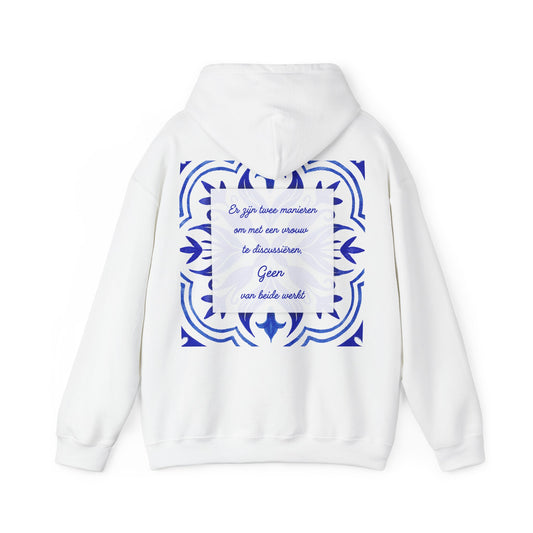 Unisex Hooded Sweatshirt - 'Twee mogelijkheden'