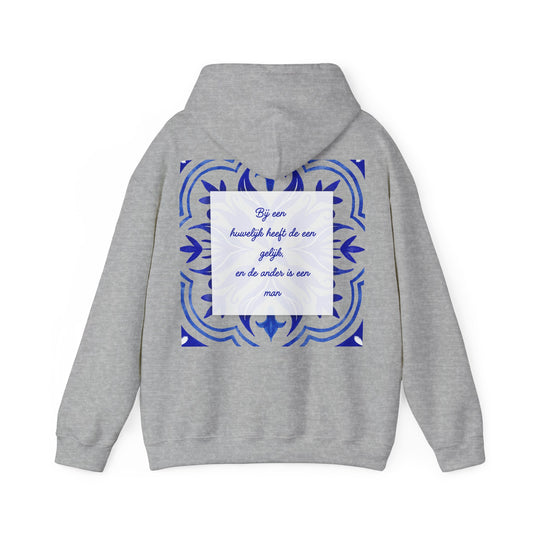 Cozy Unisex Hooded Sweatshirt with Floral Design & Inspirational Quote 'Goed Huwelijk"